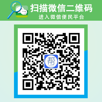 新疆乌鲁木齐微帮微信号-新疆乌鲁木齐微帮微信号